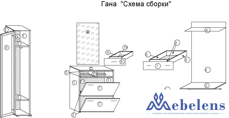 Прихожая МДФ Гана — модульная