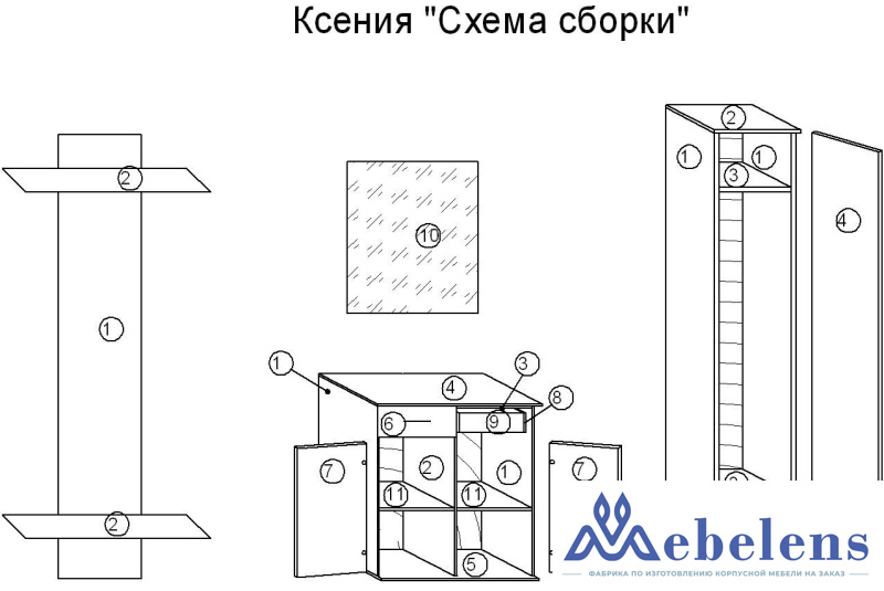 Прихожая МДФ Ксения — модульная